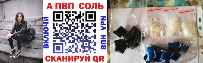 Купить закладку Псилоцибиновые грибы  А ПВП  МЕФ  NBOMe  ГАШ  Бошки Шишки  Светлоград