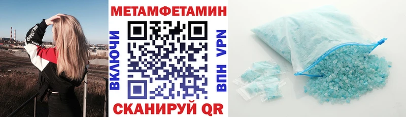 Купить где  Светлоград  АМФЕТАМИН Розовый 