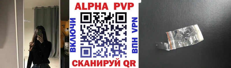 Alpha PVP СК КРИС Купить закладки Светлоград