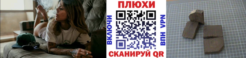 Купить где  Светлоград  ГАШ гашик 