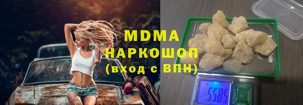 мдпв Балахна