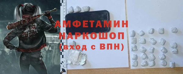 mdpv Беломорск