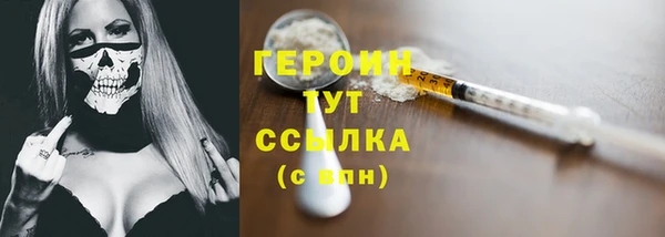метадон Белокуриха