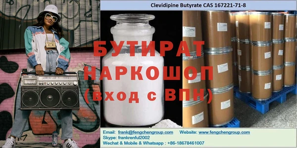 мдпв Балахна