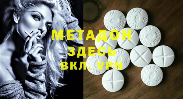 метадон Белокуриха
