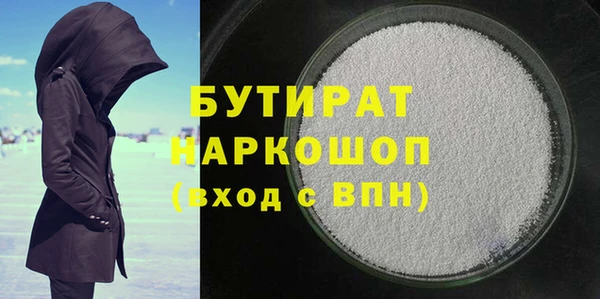 метадон Белокуриха