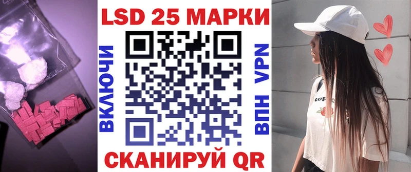 Купить где  Светлоград  Лсд 25 экстази кислота 