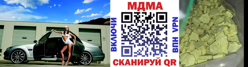 Купить  Светлоград  MDMA молли 