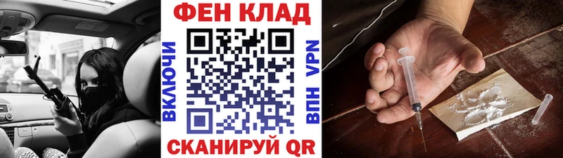Первитин пудра  Купить где  Светлоград 