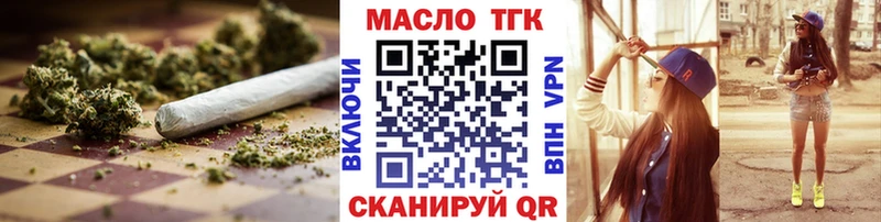 Купить закладки  Светлоград  Дистиллят ТГК жижа 