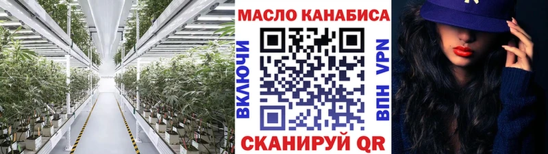 Дистиллят ТГК вейп с тгк Светлоград
