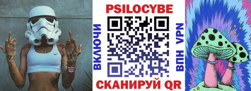 Псилоцибиновые грибы MAGIC MUSHROOMS Купить Светлоград